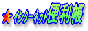 �C���^�[�l�b�g�֗���
