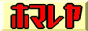 �_����g�i���o�[�Y